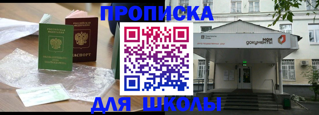 пропишу в квартире в Волгодонске